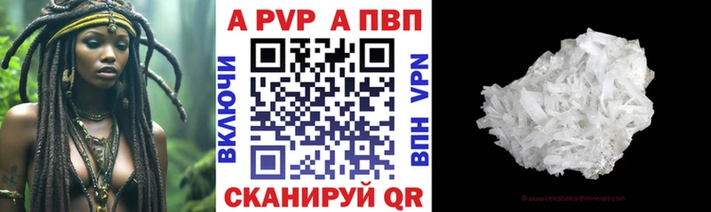 Альфа ПВП кристаллы  mega как войти  Княгинино 