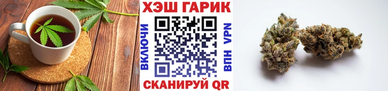 Еда ТГК марихуана  Княгинино 