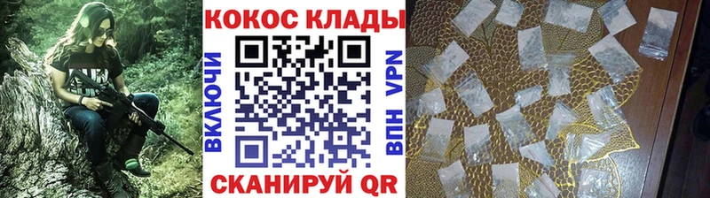 где купить   Княгинино  КОКАИН Перу 