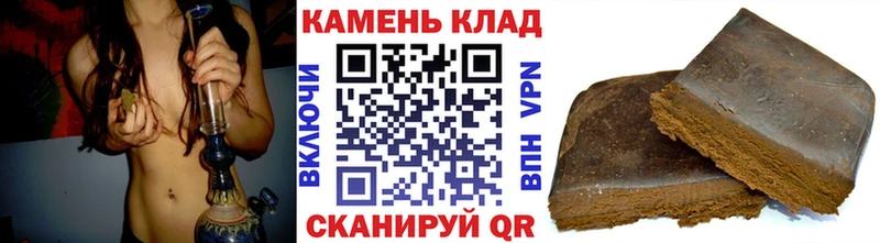 Гашиш Изолятор МЕГА маркетплейс маркетплейс как зайти Княгинино