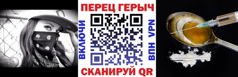 продажа наркотиков  Княгинино  Героин хмурый 
