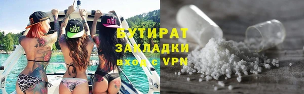 кристаллы Нижневартовск