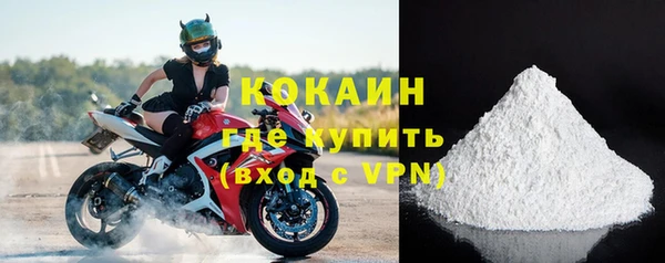 Альфа ПВП Каменногорск