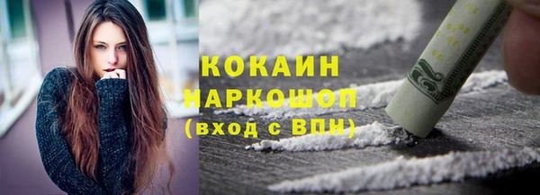 альфа пвп VHQ Каменка