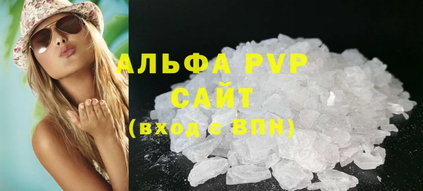 марихуана Каменск-Шахтинский