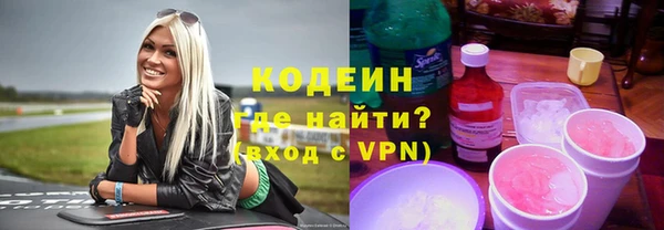 герыч Мурманск