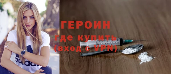 ГАЛЛЮЦИНОГЕННЫЕ ГРИБЫ Иннополис