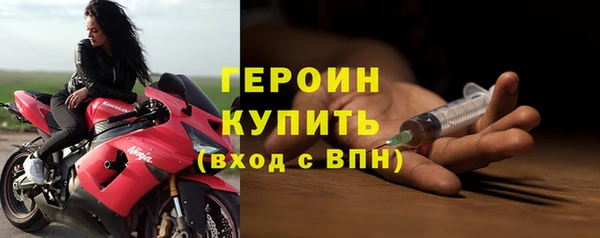альфа пвп Инта