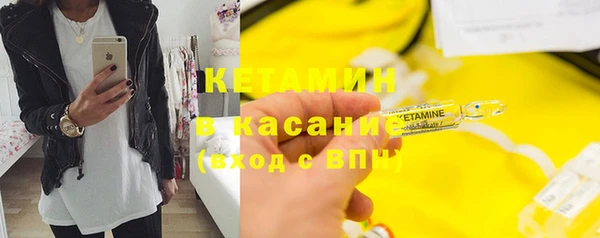 марихуана Каменск-Шахтинский