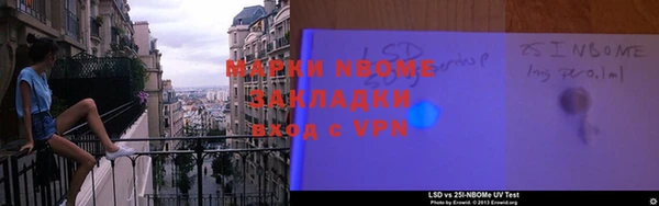 ГАЛЛЮЦИНОГЕННЫЕ ГРИБЫ Иннополис