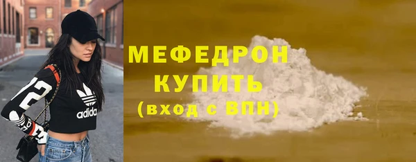 марихуана Каменск-Шахтинский