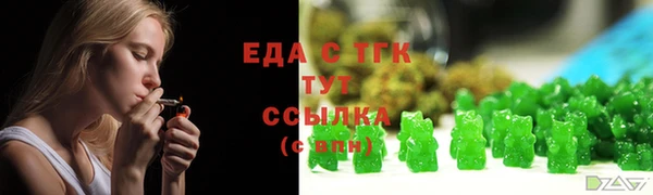 марихуана Каменск-Шахтинский