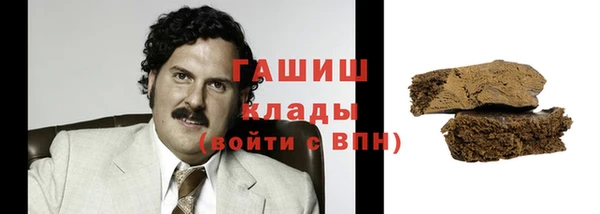 ГАЛЛЮЦИНОГЕННЫЕ ГРИБЫ Иннополис