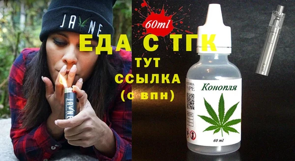 ГАЛЛЮЦИНОГЕННЫЕ ГРИБЫ Иннополис