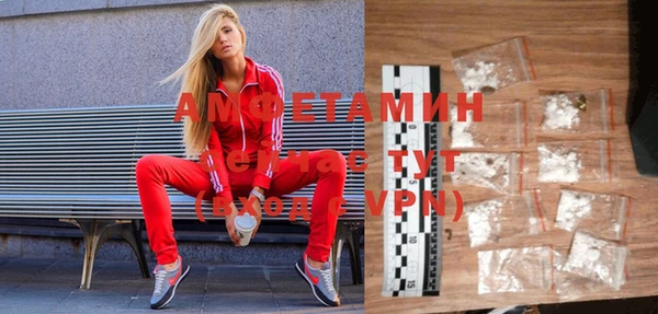 альфа пвп Инта