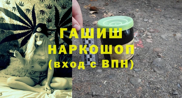 ГАЛЛЮЦИНОГЕННЫЕ ГРИБЫ Иннополис