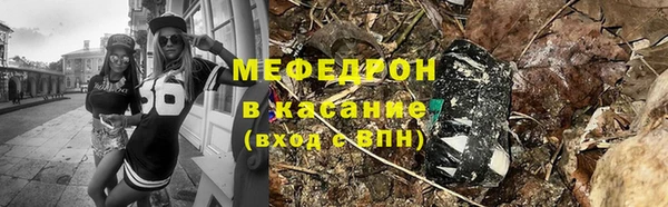альфа пвп Инта