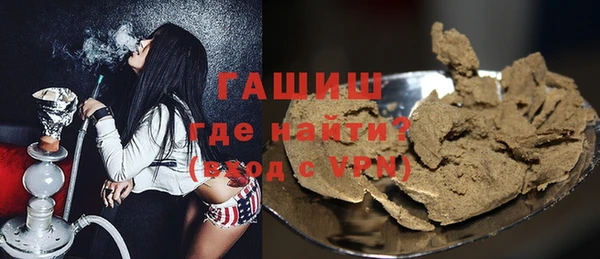 альфа пвп Инта