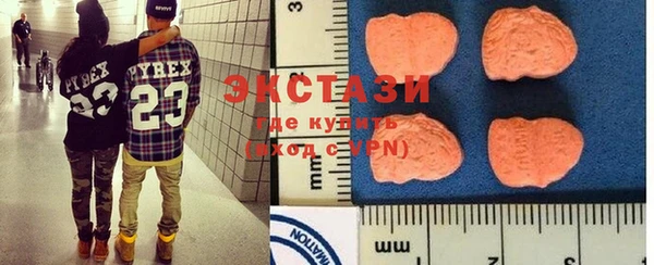 ГАЛЛЮЦИНОГЕННЫЕ ГРИБЫ Иннополис
