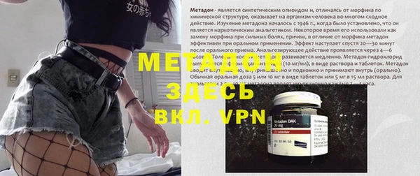 ГАЛЛЮЦИНОГЕННЫЕ ГРИБЫ Иннополис