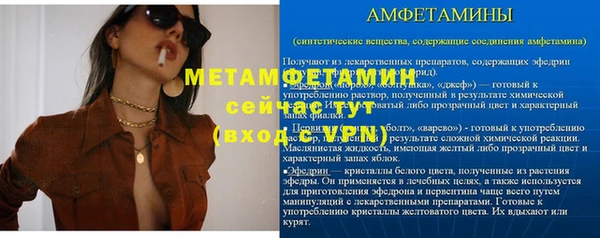 альфа пвп Инта