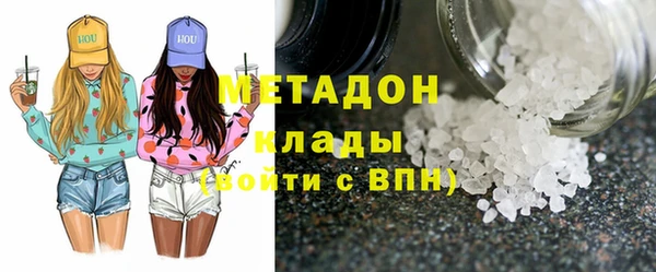 альфа пвп VHQ Зерноград