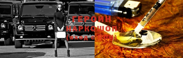 альфа пвп Инта
