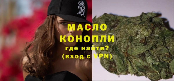 альфа пвп Инта