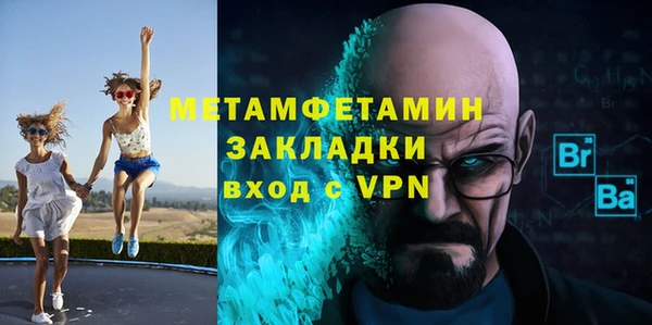 Альфа ПВП Каменногорск