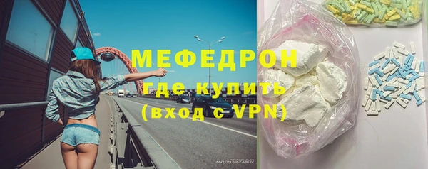 альфа пвп Инта