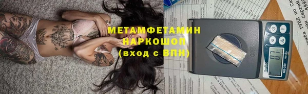 альфа пвп VHQ Каменка