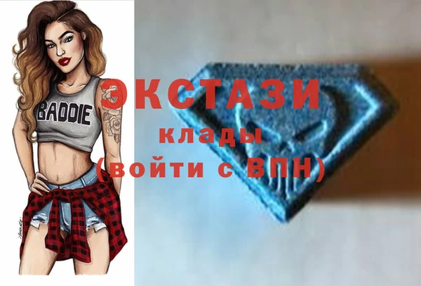 эйфоретик Инсар