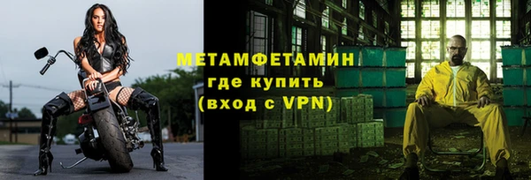 альфа пвп Инта