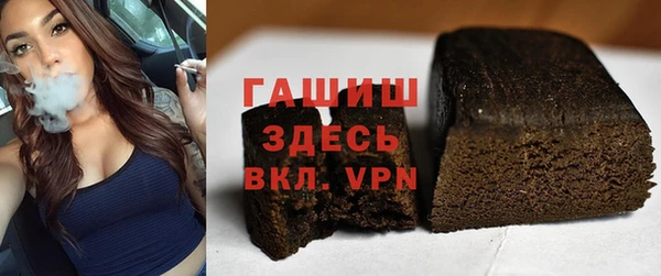 альфа пвп Инта