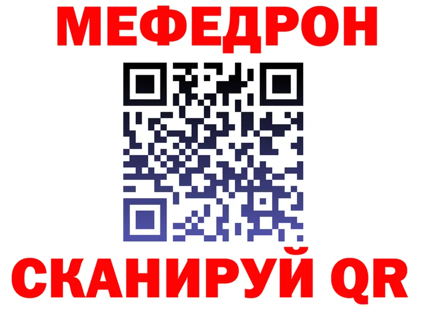 МЕФ 4 MMC вход это кракен Княгинино
