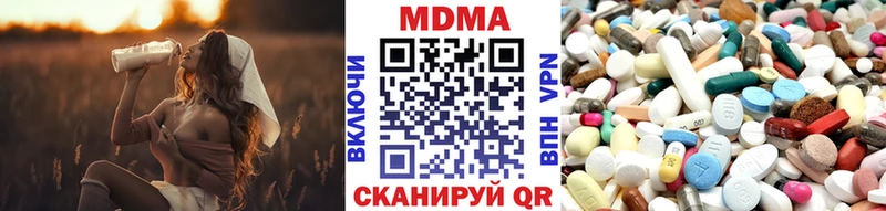 МДМА молли  где купить наркотик  Княгинино 