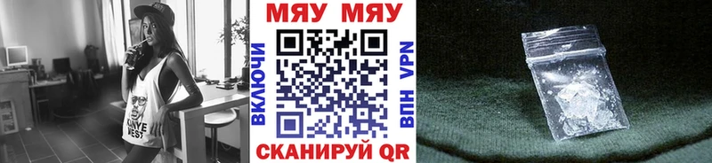 хочу   Княгинино  Мефедрон VHQ 