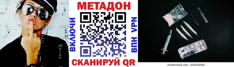 как найти наркотики  Княгинино  блэк спрут зеркало  МЕТАДОН белоснежный 