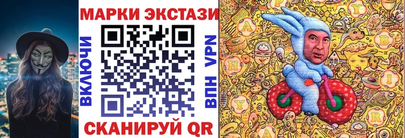 Марки NBOMe 1,5мг  Княгинино 